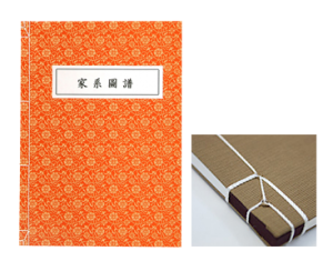 高貴綴じ（ソフトカバー）